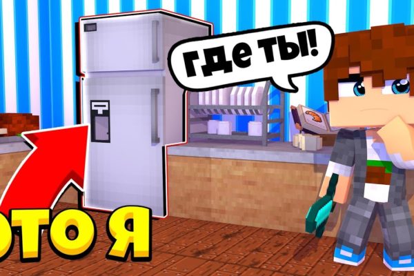 Карта прятки для Майнкрафт 1.12.2