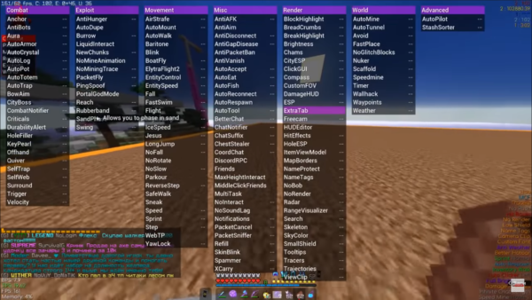 Pyro приватный чит-клиент для Майнкрафт 1.12.2 / 1.16.5
