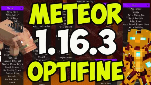 Meteor чит-клиент для Майнкрафт 1.16.5