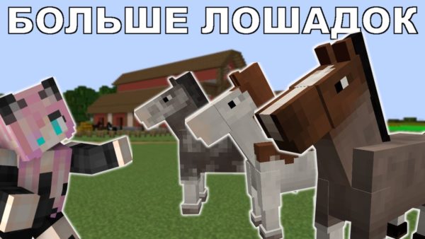 Realistic Horse Genetics