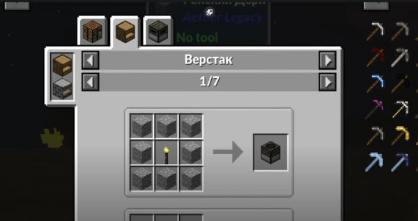 Майнкрафт магия